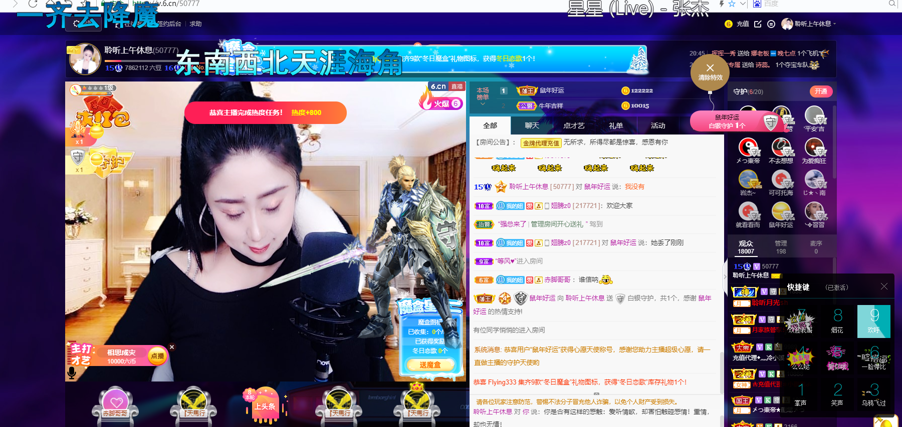聆听~福妞儿的图片