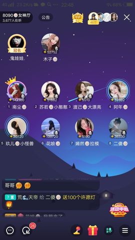 暮雪🍁升7冠主播照片