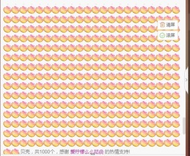 ？？，吧卡巴卡主播照片