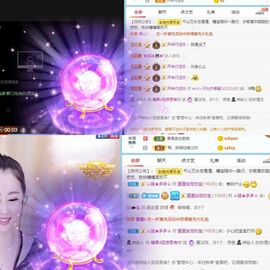 沁馨ღ求百元榜主播照片