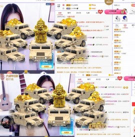 参会人数主播照片