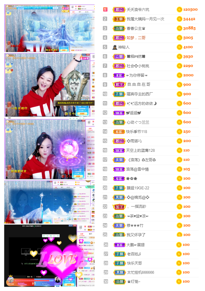 社会💞夭夭（退）的图片