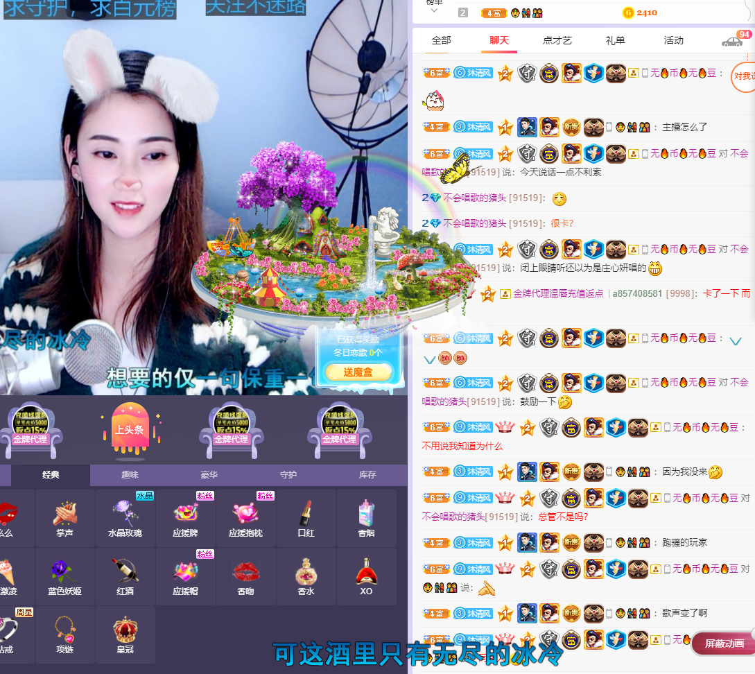 ❤❤梓萱纯粹唱歌的图片