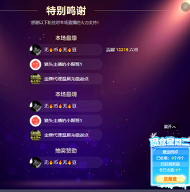 ❤❤梓萱纯粹唱歌主播照片