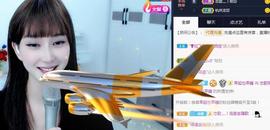 恋歌爱唱歌主播照片