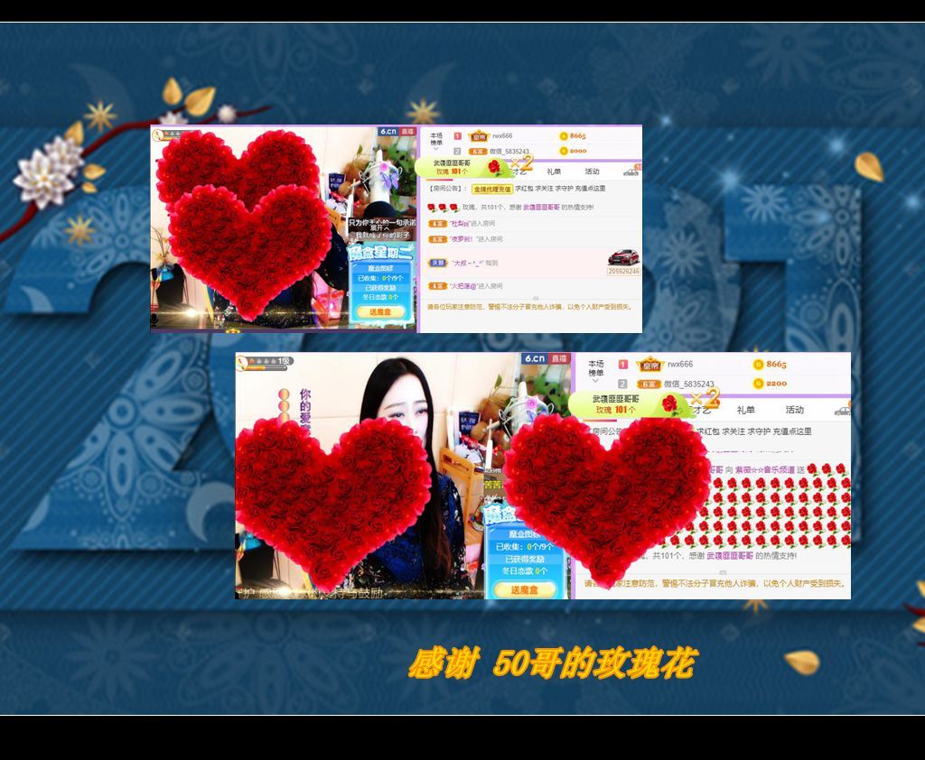 紫薇☆☆音乐频道的图片
