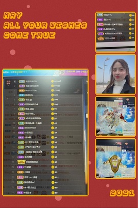 阿璐2号主播照片