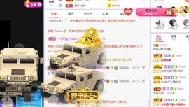 如嫣休休休主播照片