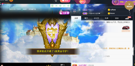 甜乐乐💞主播照片