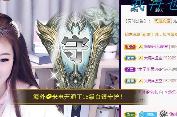 ゞ悠乐★婉儿つ的图片