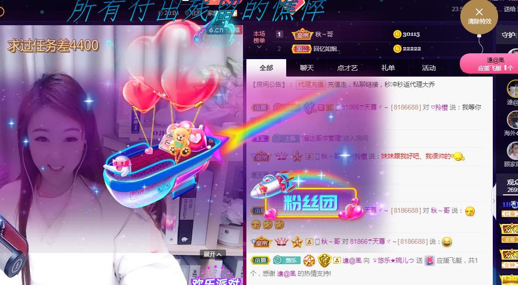 ゞ悠乐★婉儿つ的图片