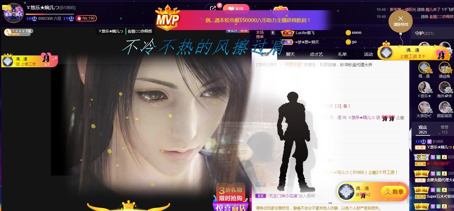 ゞ悠乐★婉儿つ的图片