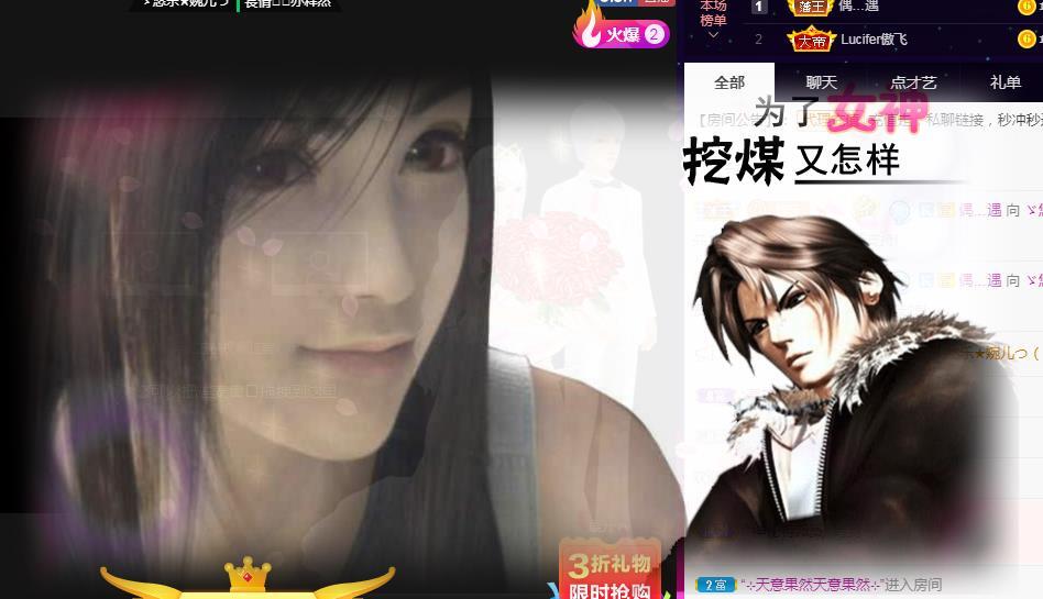 ゞ悠乐★婉儿つ的图片