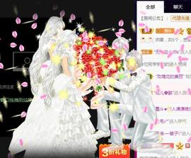 ゞ悠乐★婉儿つ主播照片
