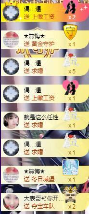 ゞ悠乐★婉儿つ的图片