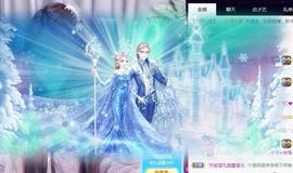 ゞ悠乐★婉儿つ主播照片