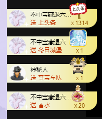 沵鹿小姐姐主播照片