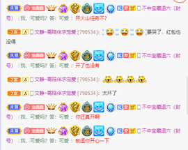 沵鹿小姐姐主播照片