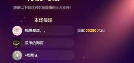 念念等一人主播照片