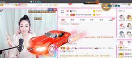 ♥陌晗♥安安静静主播照片