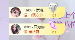 依芝の求心软的神！的图片