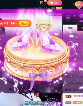 ★じ☆ve宝宝主播照片