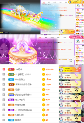 ╭☞呆呆主播照片
