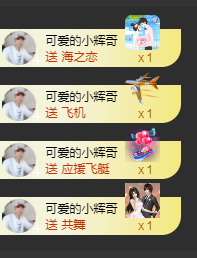 娜宝今晚休息主播照片