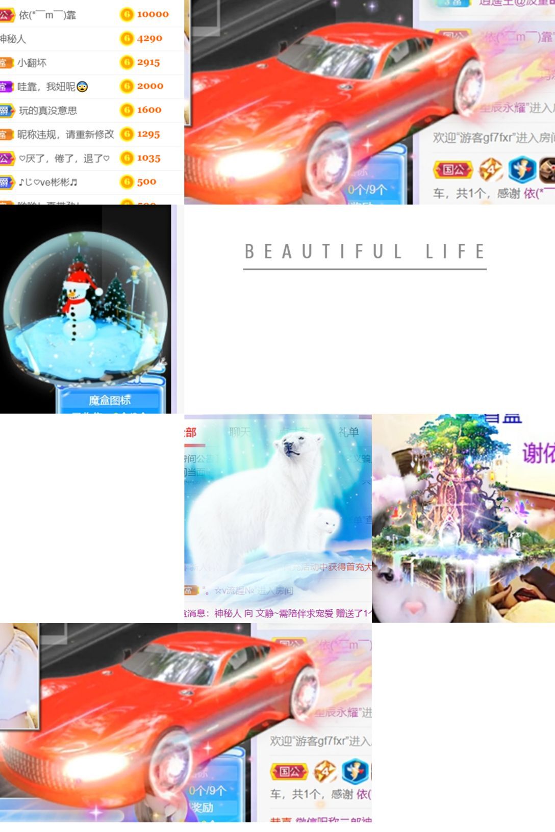 一树梨花压海唐同学☞的图片