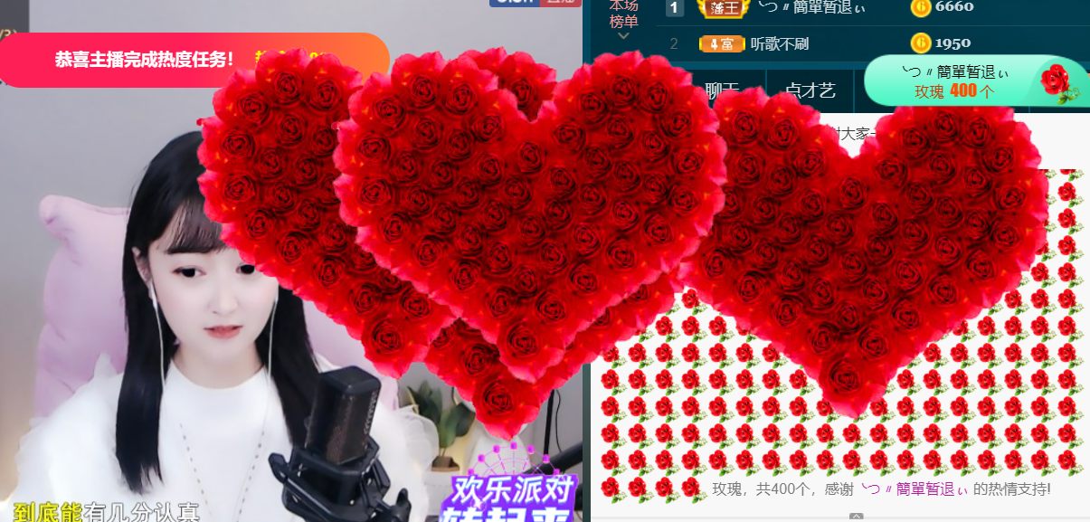 ╰つ〃薀昕🌷的图片