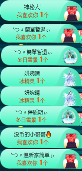 ╰つ〃薀昕🌷的图片