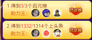 ╰つ〃薀昕🌷的图片