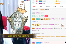 曼曼🌙暂停直播主播照片