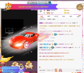 澜馨❤️LANxin主播照片