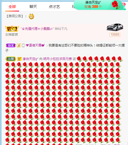小明月病体晚点见的图片