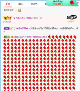 小明月的跟班爵位啦的图片