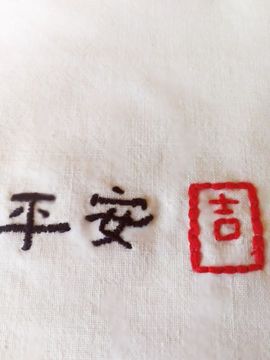 ︶刺挠丶主播照片