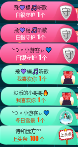 ╰つ〃薀昕🌷的图片