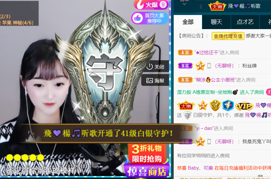 ╰つ〃薀昕🌷的图片