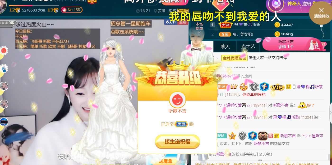 ╰つ〃薀昕🌷的图片