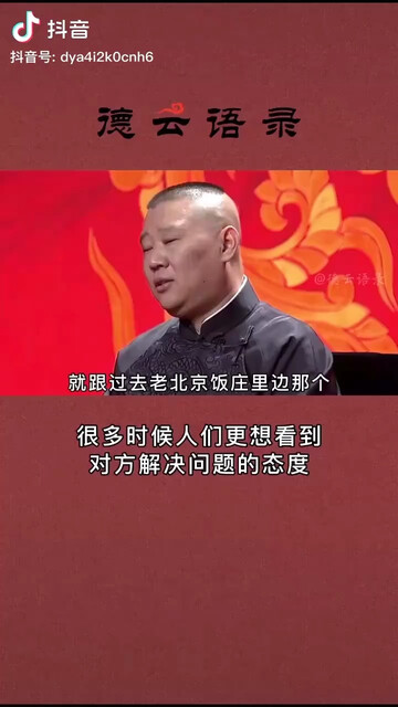 别否定自己，你特别好