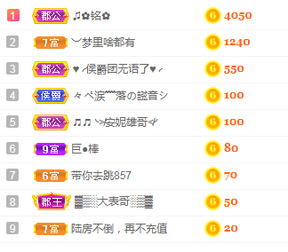 小明月病体晚点见的图片