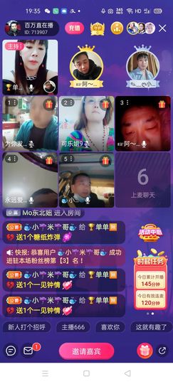🏆单单💘💘主播照片