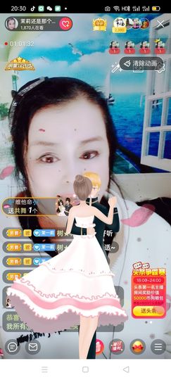 茉莉唱经典主播照片