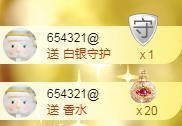 暖心晚上播的图片