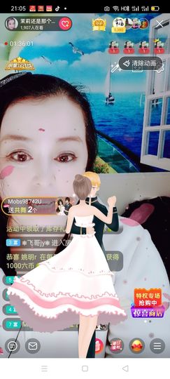 茉莉唱经典主播照片