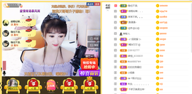 蓝鑫~主播照片