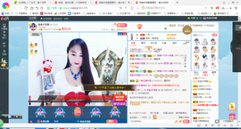 凑美没人爱主播照片
