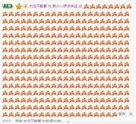 (づ●一伊●)づ主播照片