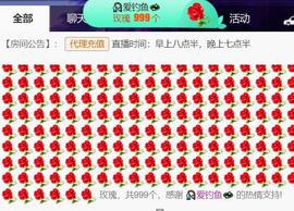 九公主99主播照片